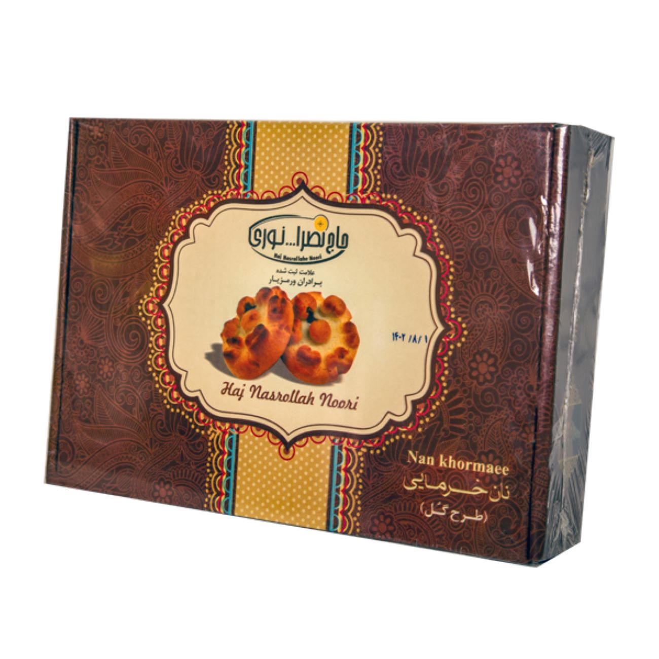 Biscuits aux dattes persans 900 grammes