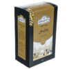 Thé Noir en Feuilles Libres Ahmad avec Cardamome - 500 g