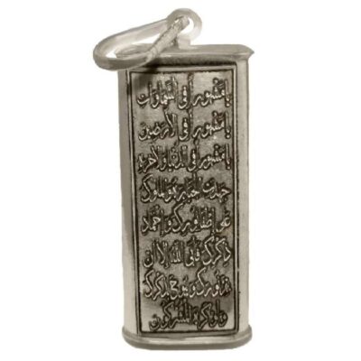 Bijou en argent islamique pour chiites avec Hirz de l’Imam Jawad