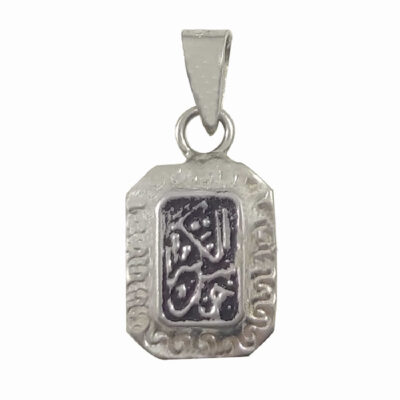 Bijou en argent islamique avec Hirz de l’Imam Jawad et sept pierres