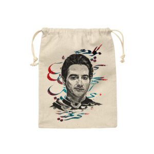 Sac de rangement en coton à cordon – Écologique et réutilisable avec Motif Homayoun Shajarian