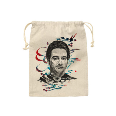 Sac de rangement en coton à cordon – Écologique et réutilisable avec Motif Homayoun Shajarian