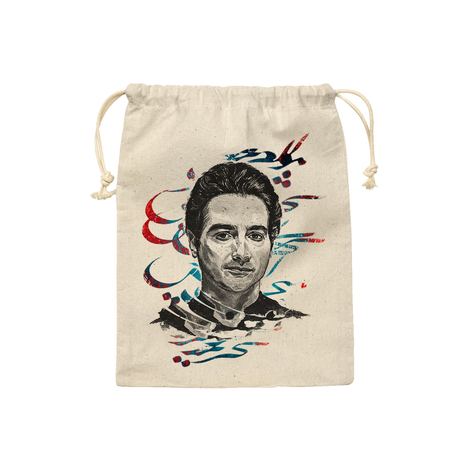 Sac de rangement en coton à cordon - Écologique et réutilisable avec Motif Homayoun Shajarian