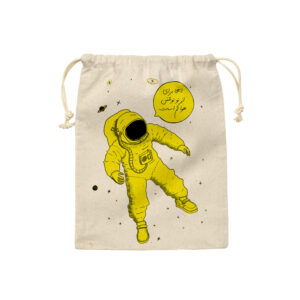 Sac de rangement en coton à cordon – Écologique et réutilisable Design Astronaute