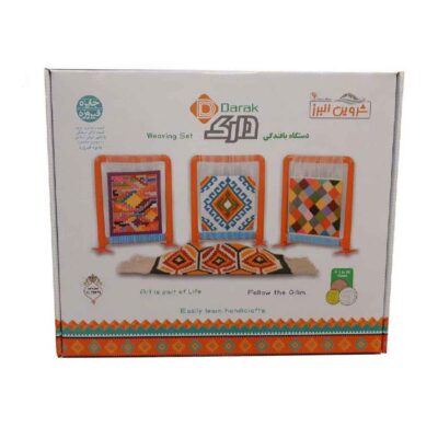 Ensemble éducatif de tissage de tapis persan