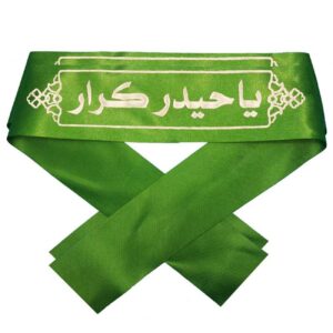 Bandeau Islamique Shia pour Musulmans Shia – Ya Haider E Karar Green (20x)