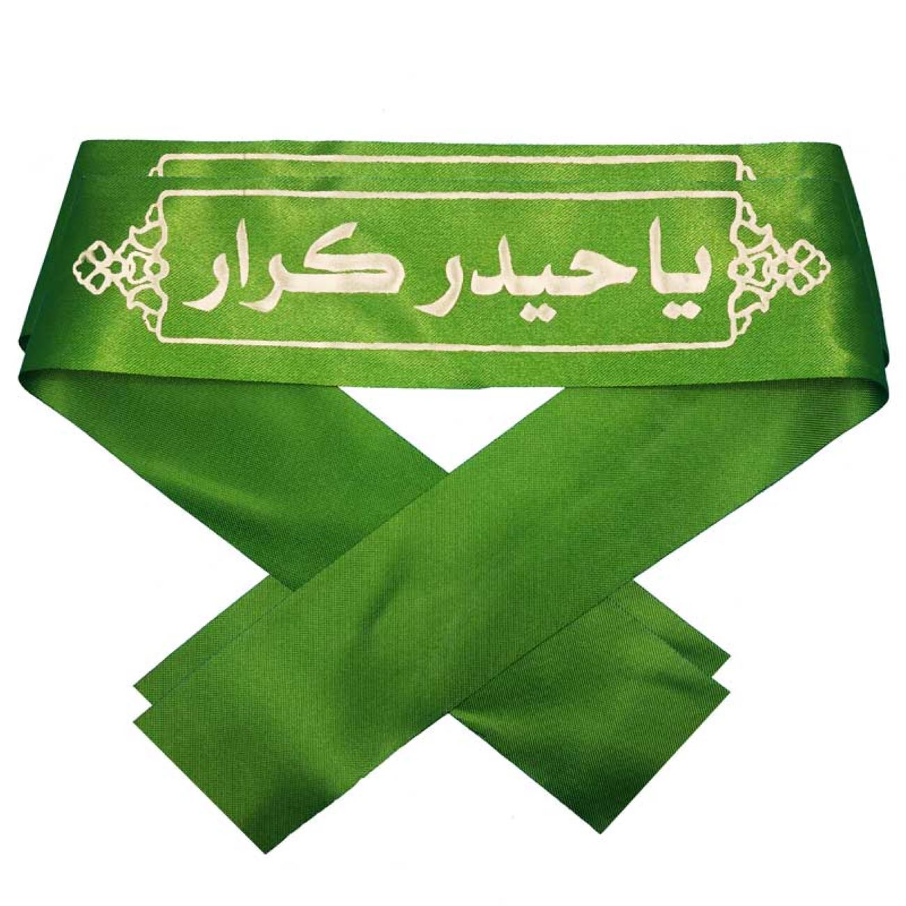 Bandeau Islamique Shia pour Musulmans Shia - Ya Haider E Karar Green (20x)