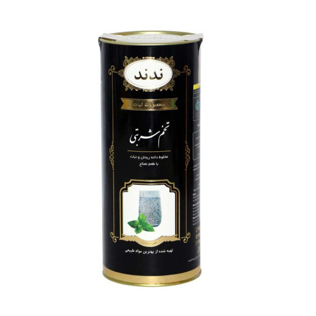 Poudre de Boisson Instantanée Iranian - Graines de Chia & Bonbon de Roches, 20 pcs (3 Packs)