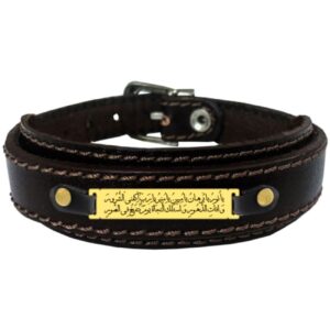 Bracelet islamique en cuir et acier inoxydable avec Hirz de l’Imam Jawad