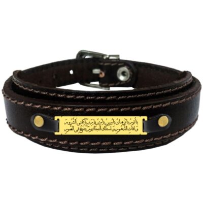 Bracelet islamique en cuir et acier inoxydable avec Hirz de l’Imam Jawad