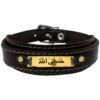 Bracelet islamique avec cuir et acier inoxydable design Hasbi Allah
