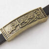 Bracelet islamique avec cuir Ya Qamar Banihashim pour homme