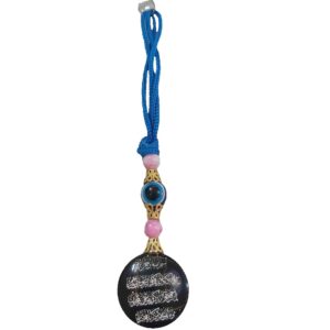 Pendentif de Miroir Arrière-Vue de Voiture Islamique Suspendu avec le Verset Wan Yakad