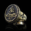 Bague Chevalière Islamique en Cuivre avec Calligraphie Hasbi Allah