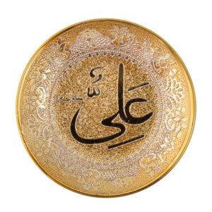 Plaque décorative islamique avec design de Hazrat Ali en or