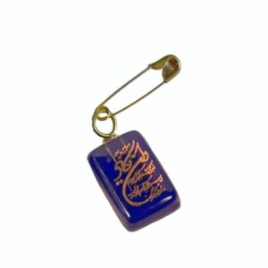 Broche épingle de sûreté islamique Wa In Yakad Design