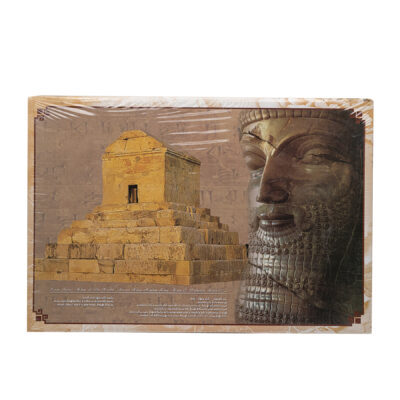 Puzzle de 1000-Pièces : Tombe de Cyrus le Grand – Monument historique