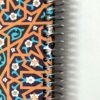 Carnet Persan avec Design Eslimi, Art Persan Classique