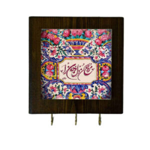 Porte-clés mural en bois et céramique persan avec poème de Rumi sur carreau