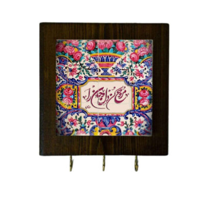 Porte-clés mural en bois et céramique persan avec poème de Rumi sur carreau