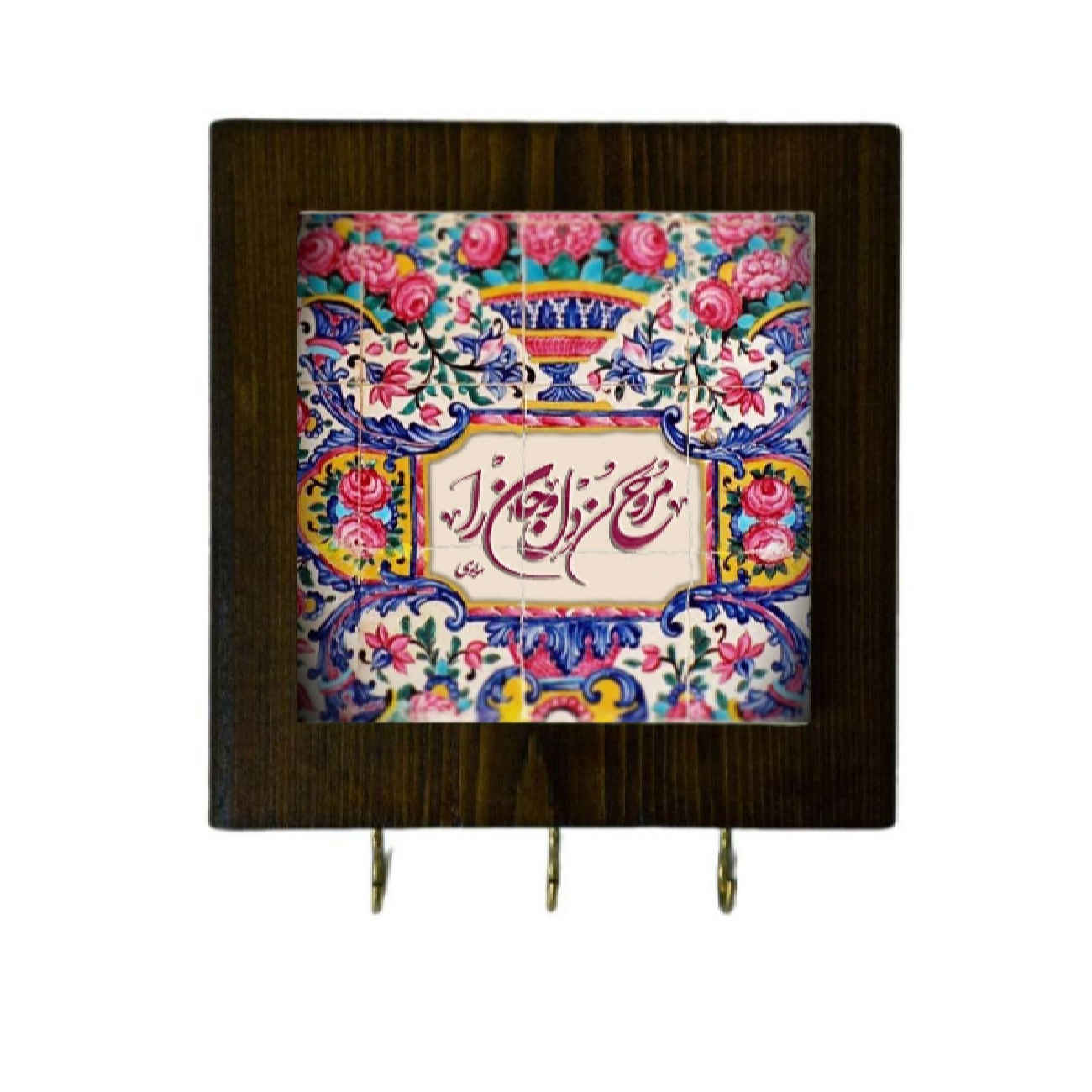 Porte-clés mural en bois et céramique persan avec poème de Rumi sur carreau