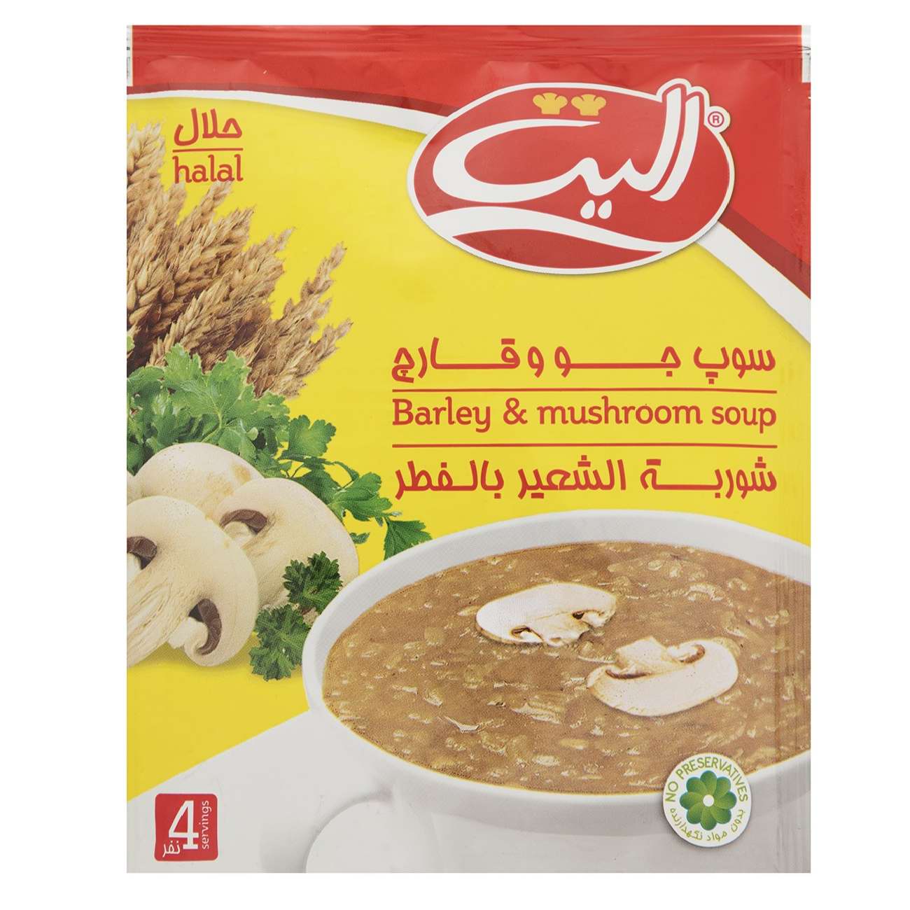 Soupe instantanée d’orge et champignons en poudre – Elite (20 sachets)