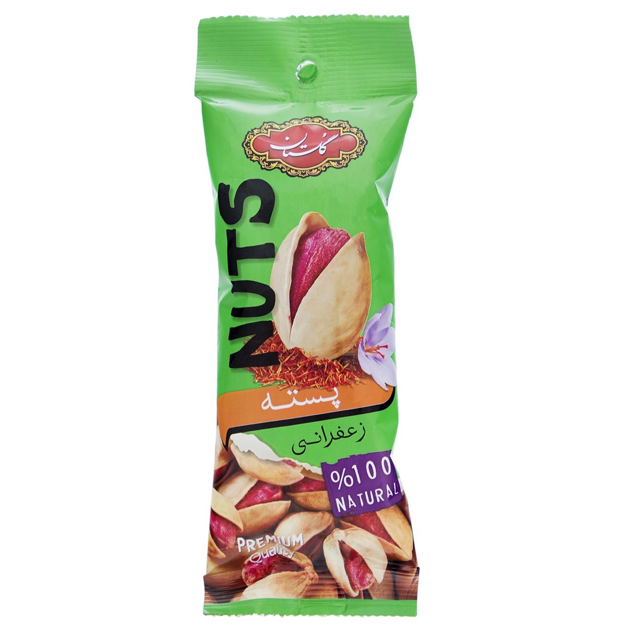 Pistaches iraniennes grillées et salées au safran Golestan - 35 g (x10)