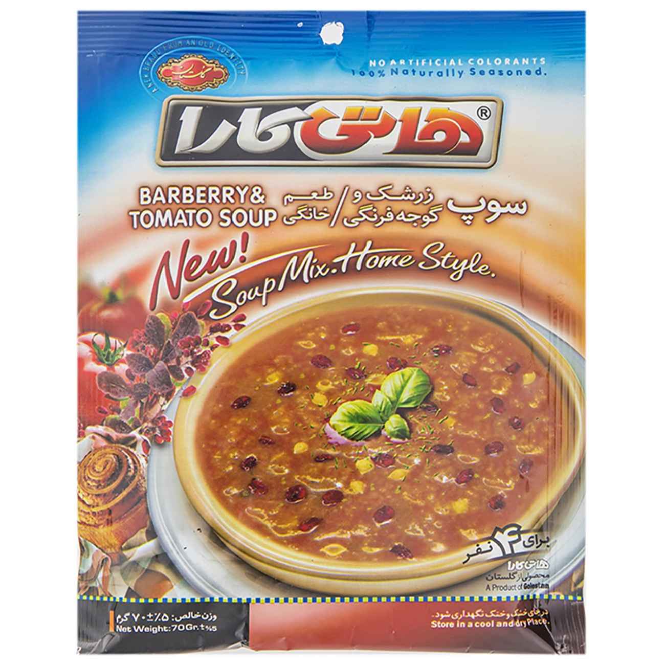 Soupe instantanée en poudre aux baies de sureau et tomate Hoti Kara 70g (20x)
