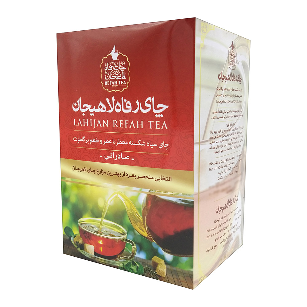 Thé Noir Arômatisé à la Bergamote Lahijan Refah Iranien (4 Paquets)