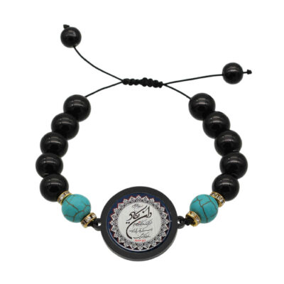 Bracelet islamique perlé Wan Yakad pour femme