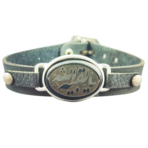 Bracelet islamique avec cuir et pierre agate ajustable Ya Baqiyatallah Calligraphy