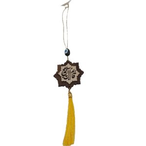 Pendentif de Miroir Arrière-Vue de Voiture Islamique Orné d’Evil Eye