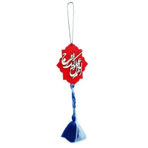 Pendentif de Miroir Arrière-Vue de Voiture Islamique Suspendu en Acier