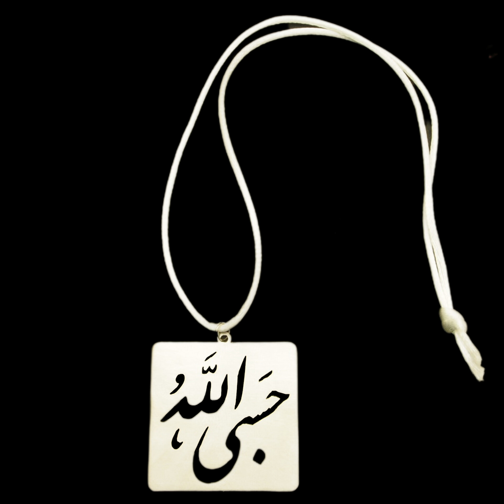 Pendentif de Miroir Arrière-Vue de Voiture Islamique Suspendu en Bois