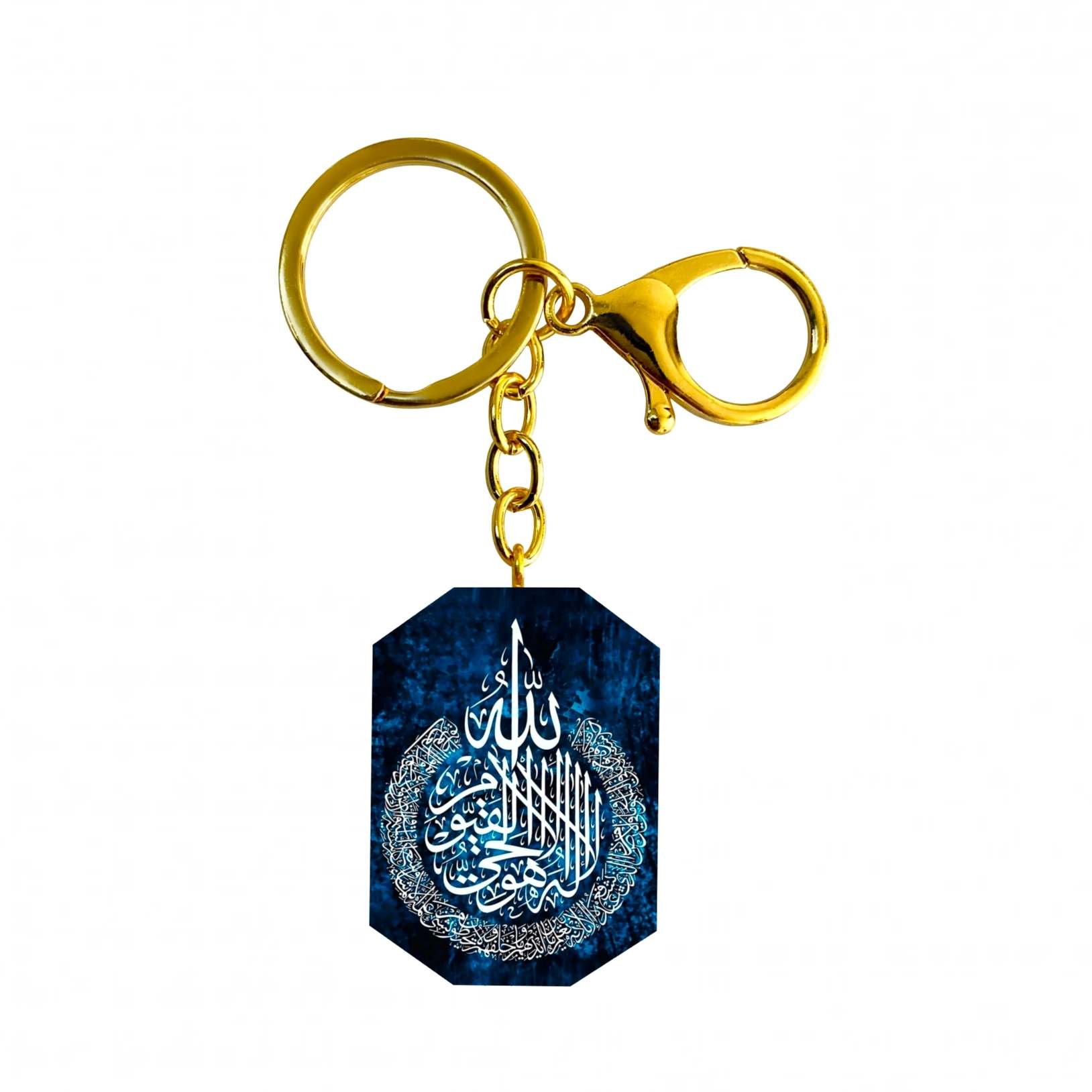 Porte-clés islamique en résine - Calligraphie luminescente Ayat al-Kursi