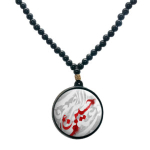 Collier perlé double-face islamique avec pendentif rond