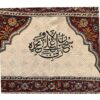 Tapis de prière en Termeh persan, Sajada élégant mince Paisley