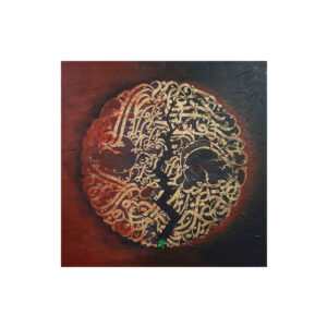 Peinture d’art calligraphique persane à l’acrylique sur toile – Poème de Rumi par Amirhassan Turkzadeh