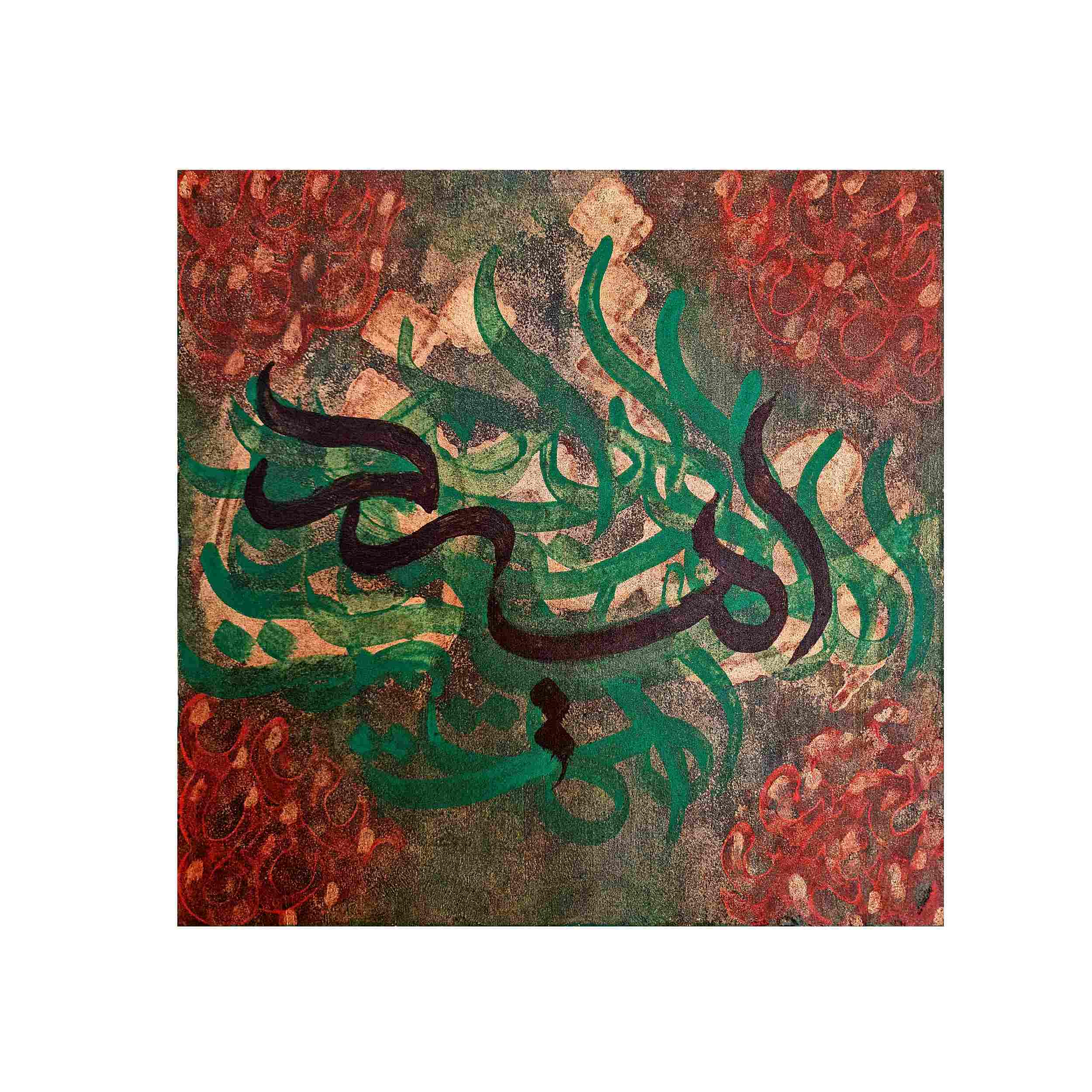 Peinture d’art calligraphique persane à l’acrylique sur toile par Daniel Bakshi
