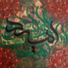Peinture d’art calligraphique persane à l’acrylique sur toile par Daniel Bakshi