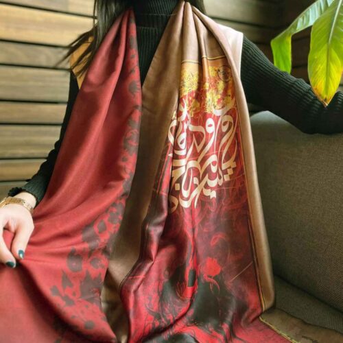 Châle Persan Imprimé Double Face pour Femme avec Motif Calligraphie