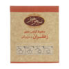 Saharkhiz Mélange de Thé Herbal : Safran et Sauge (5 paquets)