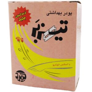 Tizbar Vajebi Hair Removal Powder Scented 200 ml (x10)