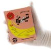 Tizbar Vajebi Hair Removal Powder Scented 200 ml (x10)