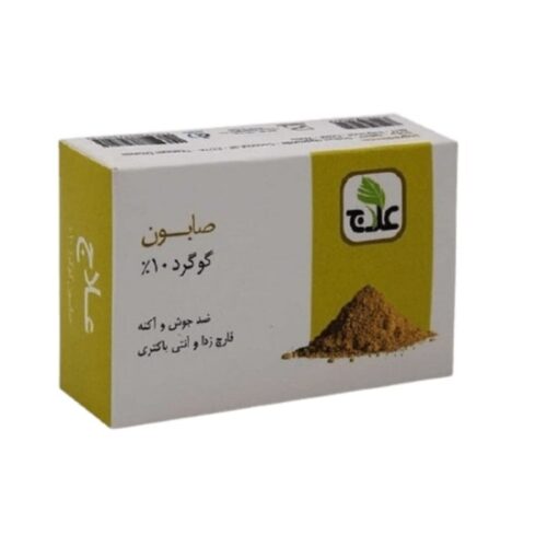Savon au soufre persan – Savon de traitement de l’acné pour peau grasse et sujette à l’acné (x6)