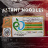 Nouilles instantanées – Hoti Kara – Saveur poulet pimenté, 77g (20 paquets)