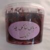 Confiture de Framboise, 540 grammes | 100% Naturel, Fait Maison