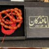 Chapelet islamique en agate avec 33 perles