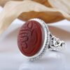 Bague en argent Agate Islamique pour homme Élégance Wali Allah Artisanale