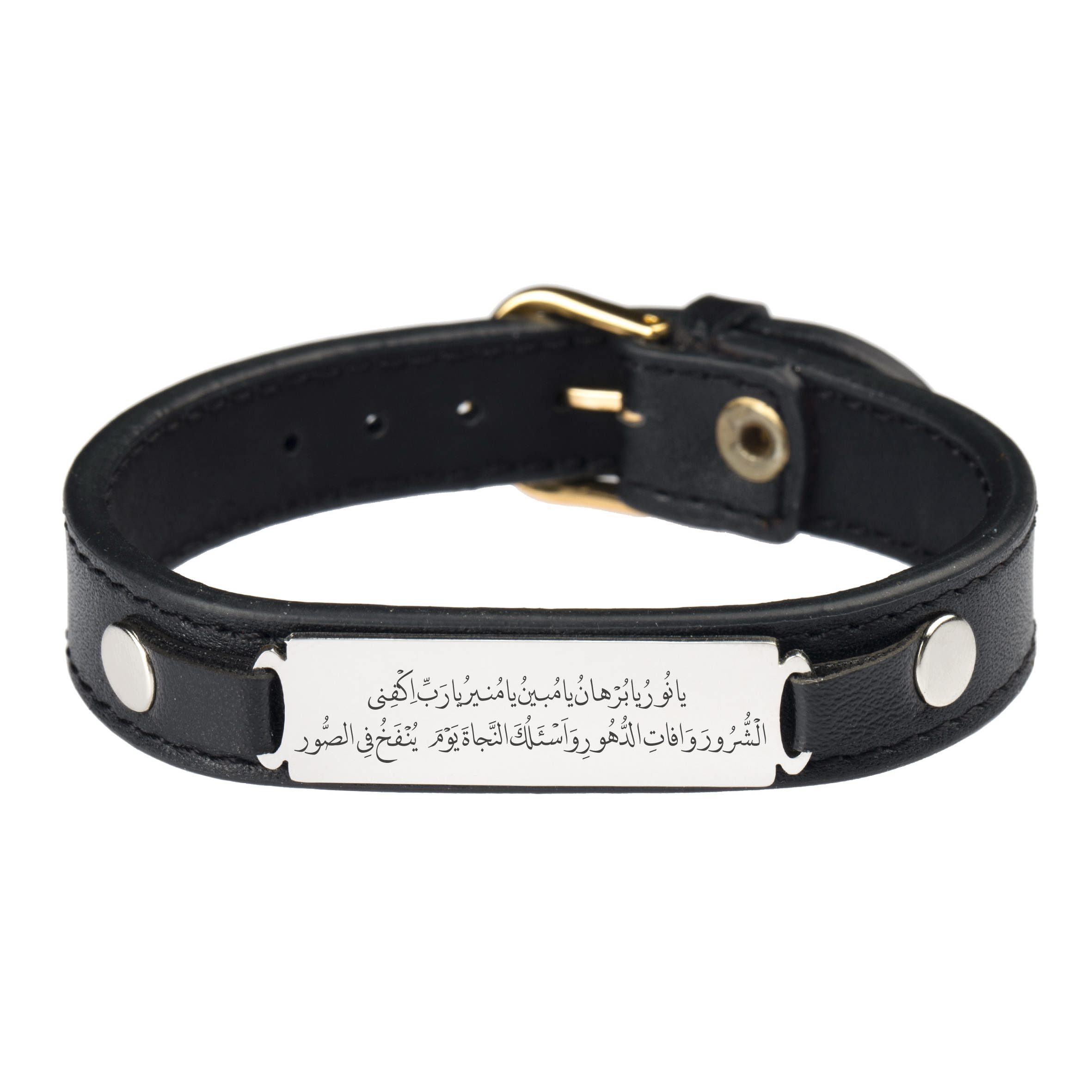 Bracelet islamique en cuir et acier inoxydable avec Hirz de l'Imam Jawad